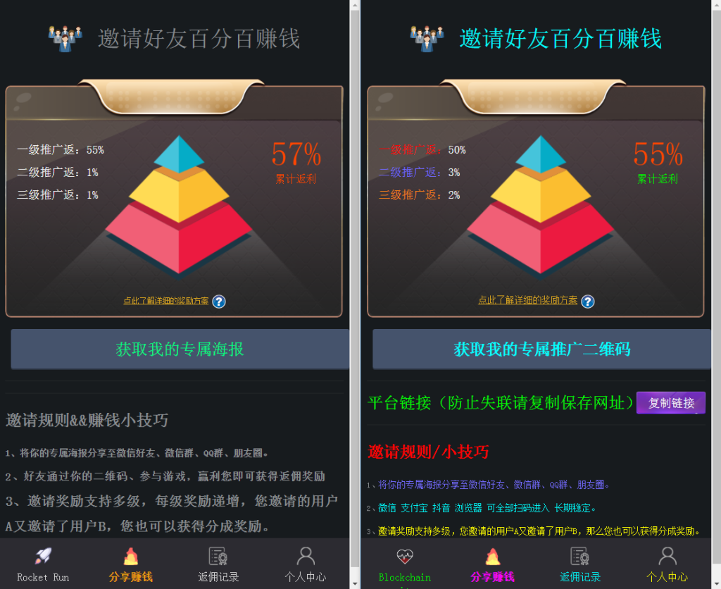 图片[4]-最新二次开发H5爆点注册登录版本+四方代收支付+搭建教程+完美运营-七喜精品源码网