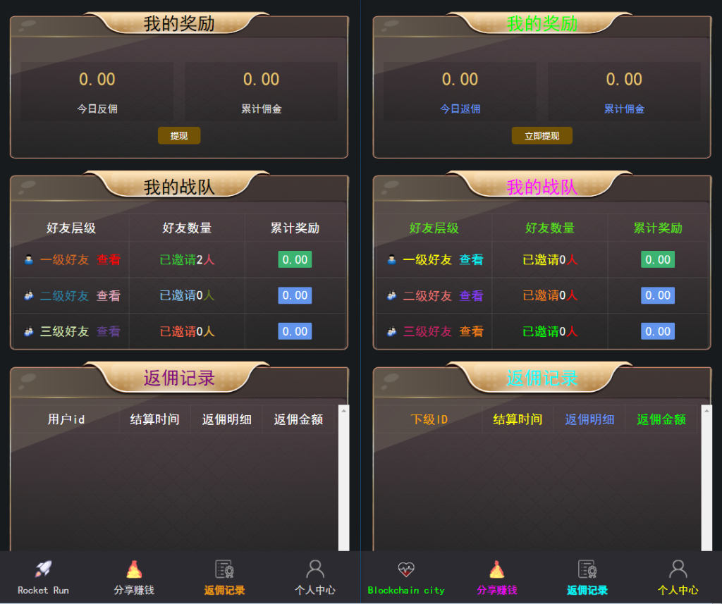 图片[3]-最新二次开发H5爆点注册登录版本+四方代收支付+搭建教程+完美运营-七喜精品源码网