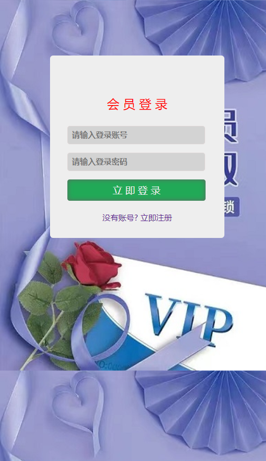 图片[5]-最新H5红包扫雷双登录版本源码+易支付接口+无限回调版+注册登录版+搭建教程-七喜精品源码网