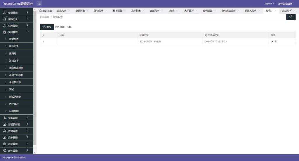 图片[3]-紫色优米H5电玩城组件+视频搭建教程-七喜精品源码网
