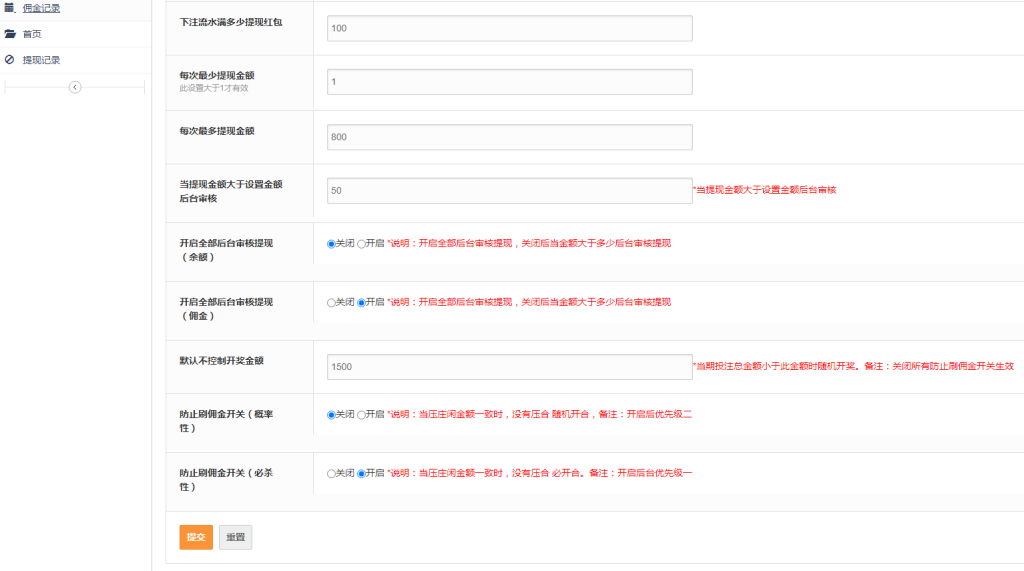 图片[6]-最新修复H5视讯真人百家乐源码+易支付接口+搭建教程-七喜精品源码网