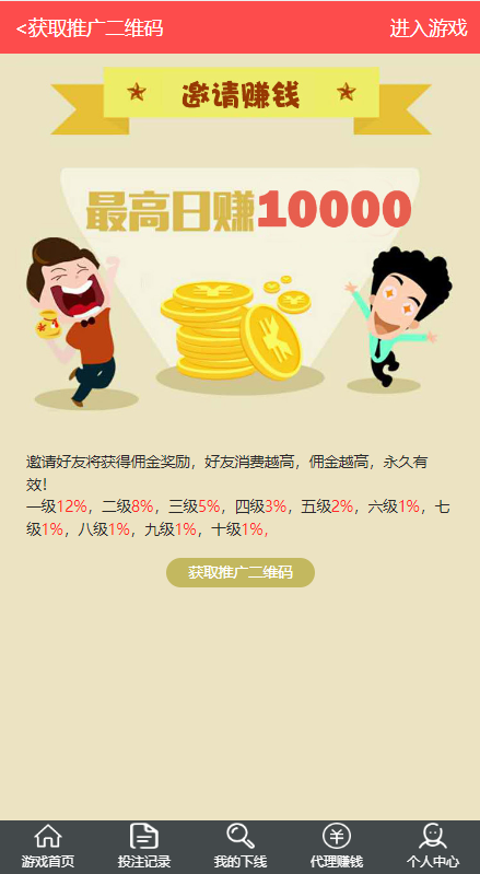 图片[4]-最新修复H5视讯真人百家乐源码+易支付接口+搭建教程-七喜精品源码网