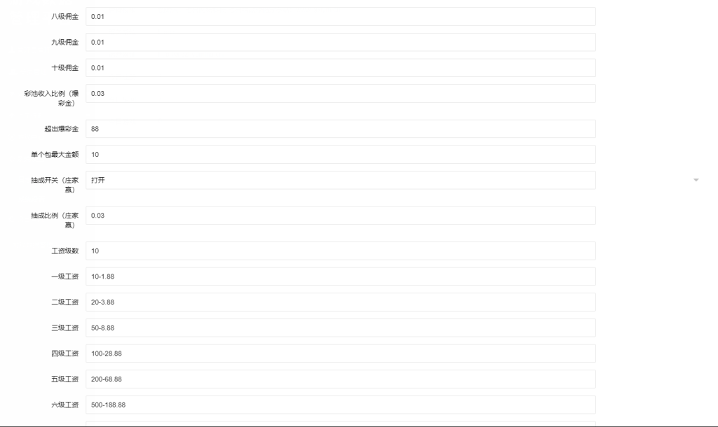 图片[10]-最新H5五星鸿辉源码++易支付接口+搭建教程-七喜精品源码网