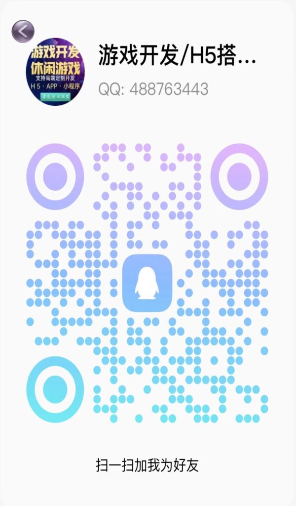 图片[9]-最新H5五星鸿辉源码++易支付接口+搭建教程-七喜精品源码网