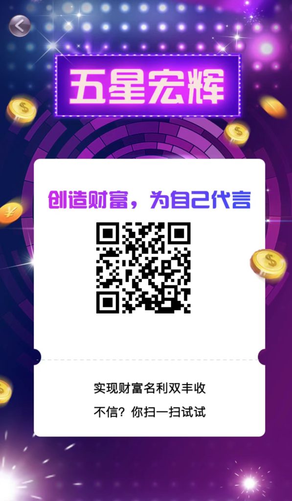 图片[6]-最新H5五星鸿辉源码++易支付接口+搭建教程-七喜精品源码网