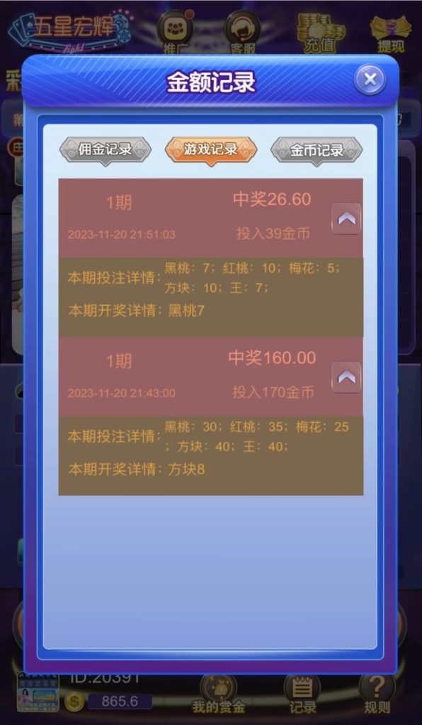 图片[4]-最新H5五星鸿辉源码++易支付接口+搭建教程-七喜精品源码网