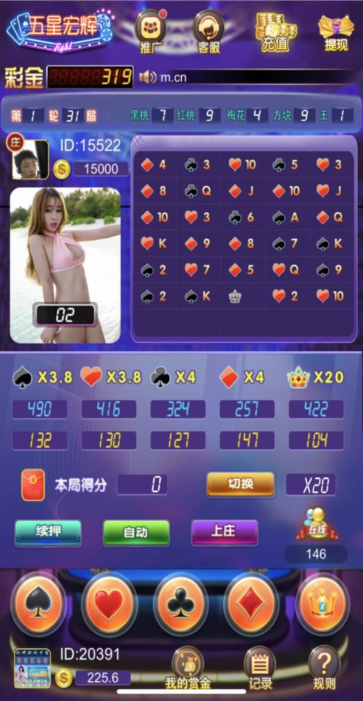 2024最新H5五星鸿辉源码++易支付接口+搭建教程-七喜精品源码网
