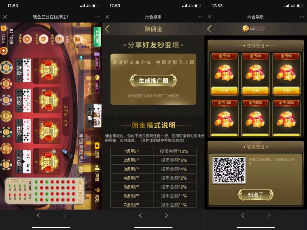 2024最新修复H5六合一娱乐源码+易支付接口+搭建教程+可二次开发-七喜精品源码网