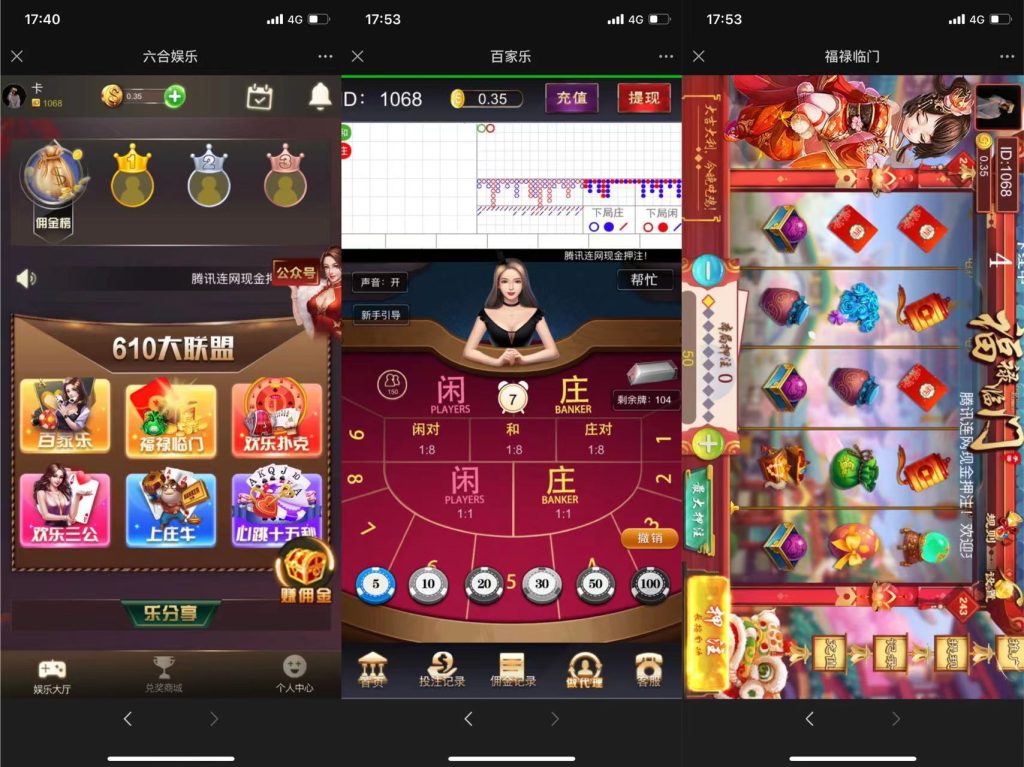 图片[2]-最新修复H5六合一娱乐源码+易支付接口+搭建教程+可二次开发-七喜精品源码网