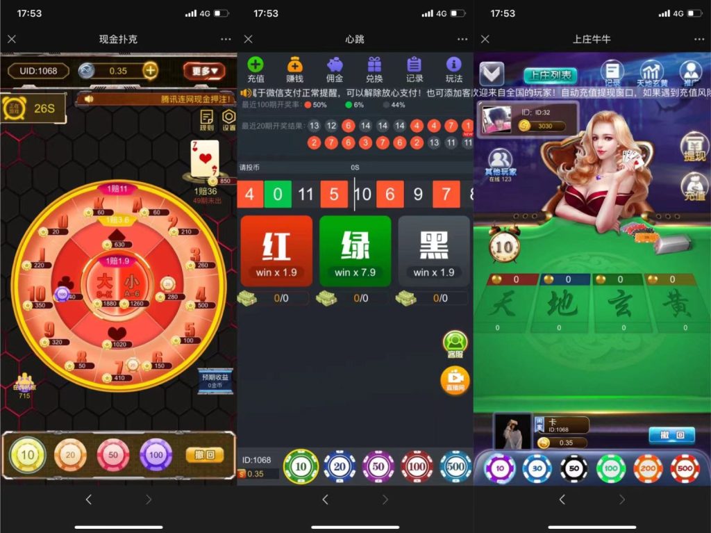 图片[3]-最新修复H5六合一娱乐源码+易支付接口+搭建教程+可二次开发-七喜精品源码网