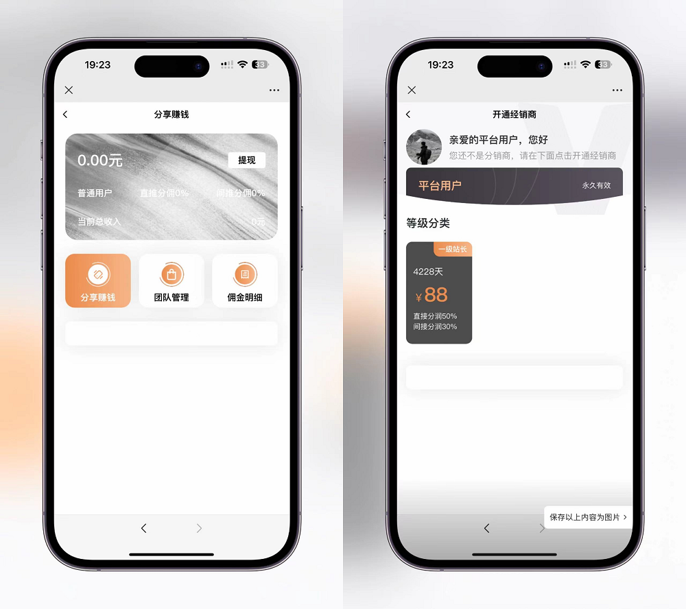 图片[5]-最新版视频短剧SAAS系统源码+搭建教程+支持接口采集-七喜精品源码网