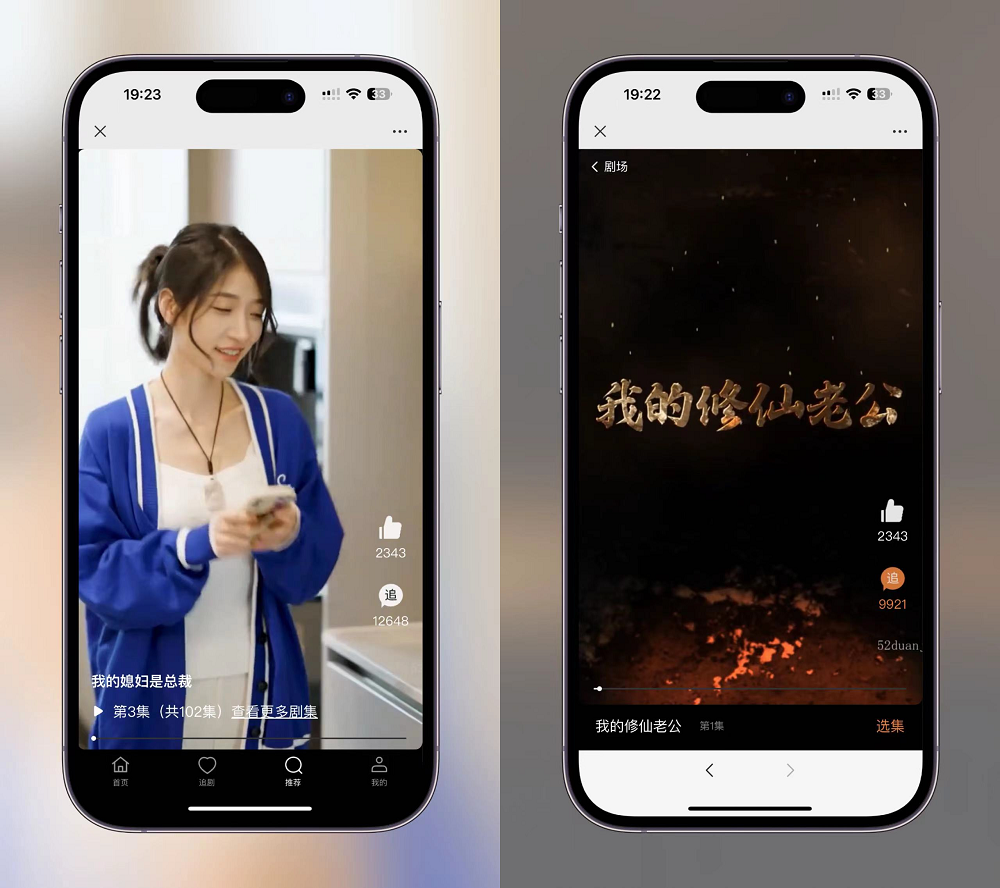 图片[2]-最新版视频短剧SAAS系统源码+搭建教程+支持接口采集-七喜精品源码网