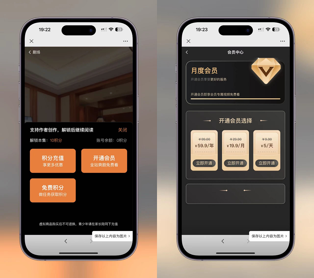 图片[4]-最新版视频短剧SAAS系统源码+搭建教程+支持接口采集-七喜精品源码网