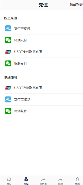 图片[6]-修复版旗舰加拿大28宾果28澳洲幸运10游戏大厅新版UI+接单版本+搭建视频教程-七喜精品源码网