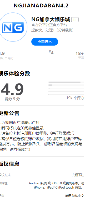 图片[2]-修复版旗舰加拿大28宾果28澳洲幸运10游戏大厅新版UI+接单版本+搭建视频教程-七喜精品源码网