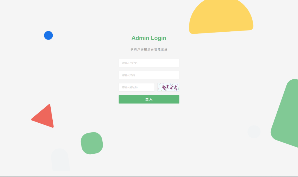 图片[6]-最新版Ai智能无限坐席在线客服系统源码+搭建教程+后台自带定位系统+完美运营-七喜精品源码网
