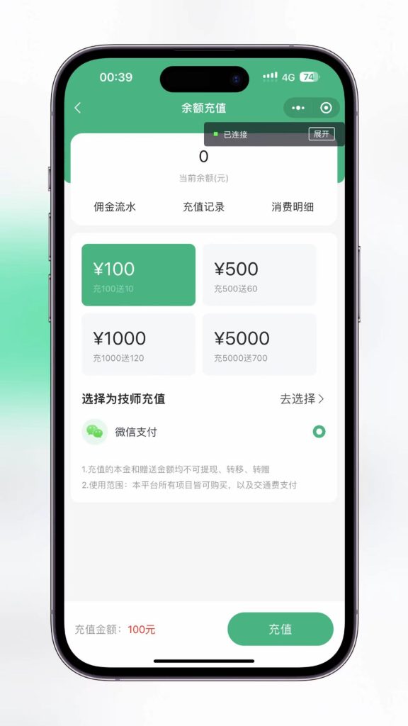 图片[5]-同城到家稳定运营版/家政上门/美容/理疗/足疗/推拿/私教/瑜伽/健身+详细搭建教程-七喜精品源码网