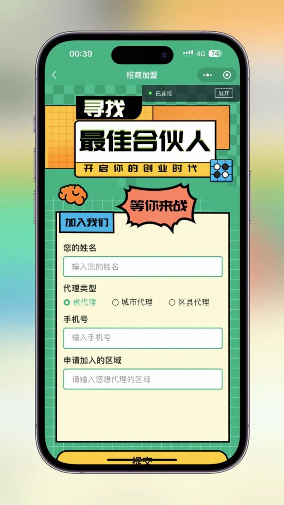 图片[9]-同城到家稳定运营版/家政上门/美容/理疗/足疗/推拿/私教/瑜伽/健身+详细搭建教程-七喜精品源码网