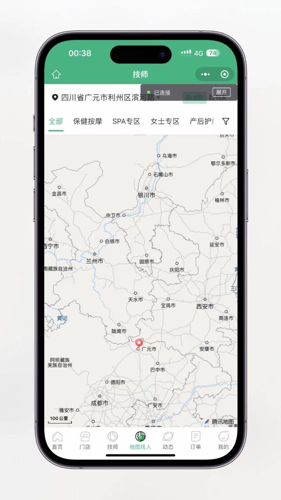 图片[6]-同城到家稳定运营版/家政上门/美容/理疗/足疗/推拿/私教/瑜伽/健身+详细搭建教程-七喜精品源码网