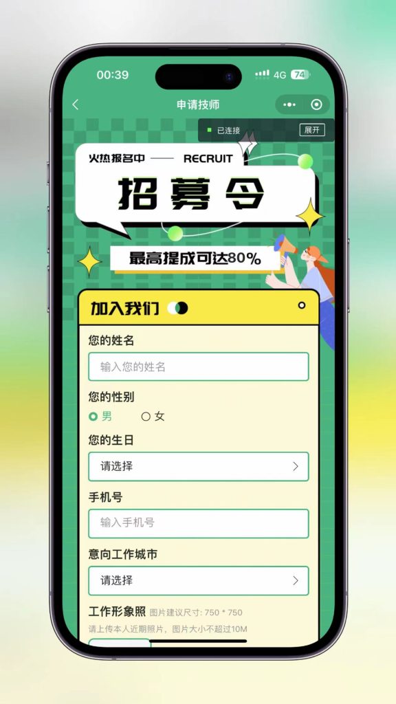 图片[4]-同城到家稳定运营版/家政上门/美容/理疗/足疗/推拿/私教/瑜伽/健身+详细搭建教程-七喜精品源码网