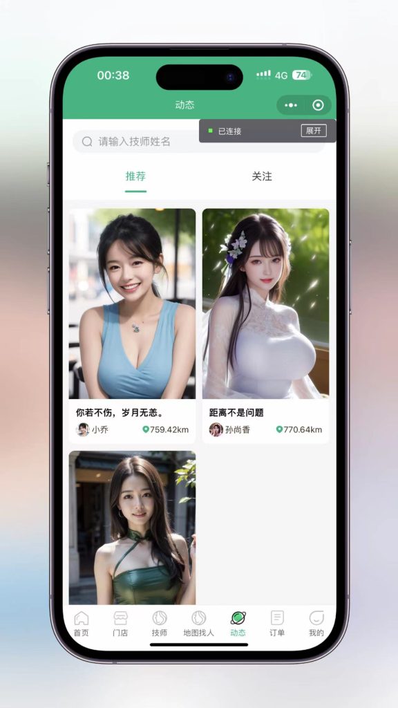 图片[2]-同城到家稳定运营版/家政上门/美容/理疗/足疗/推拿/私教/瑜伽/健身+详细搭建教程-七喜精品源码网