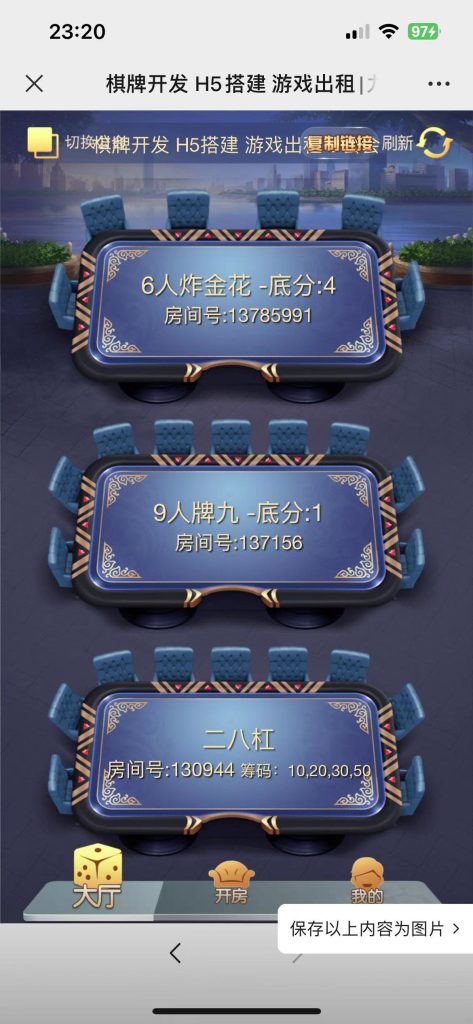 图片[2]-最新修复H5老神兽工会源码+搭建教程+公众号版本+分享链接版本-七喜精品源码网