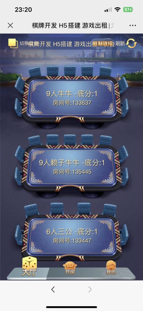 图片[3]-最新修复H5老神兽工会源码+搭建教程+公众号版本+分享链接版本-七喜精品源码网