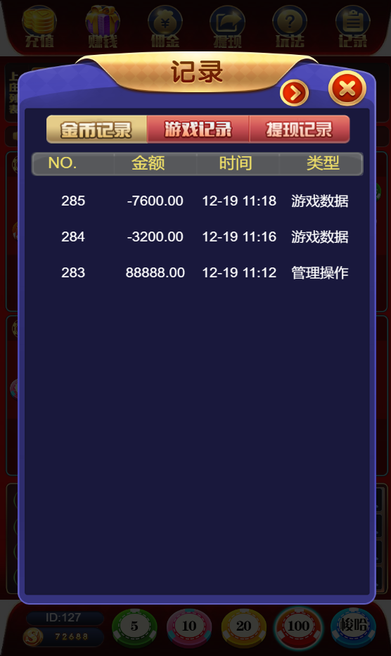 图片[7]-h5欢乐牛牛网页注册版+公众号无限回调版源码+易支付码+支付接口+搭建教程-七喜精品源码网