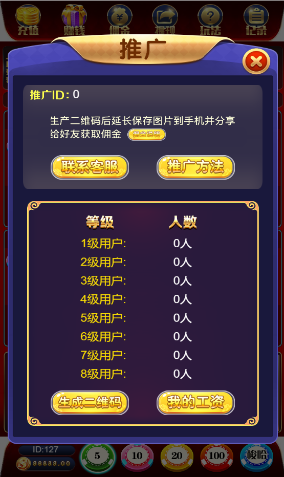 图片[9]-h5欢乐牛牛网页注册版+公众号无限回调版源码+易支付码+支付接口+搭建教程-七喜精品源码网