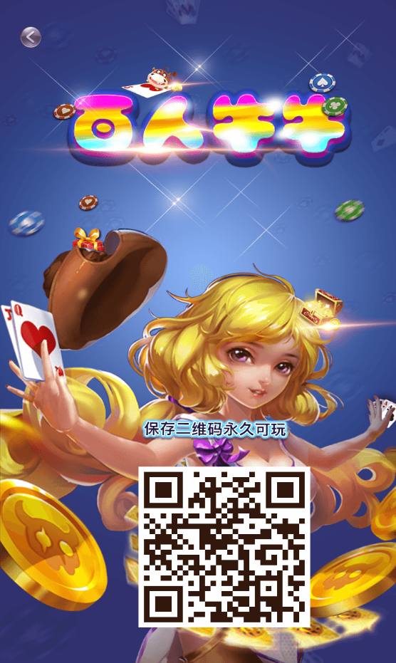 图片[8]-h5欢乐牛牛网页注册版+公众号无限回调版源码+易支付码+支付接口+搭建教程-七喜精品源码网