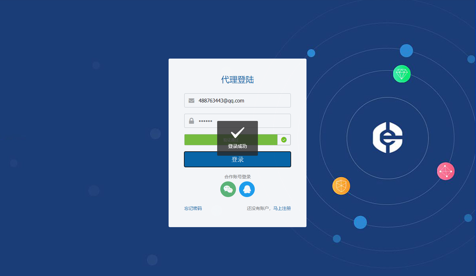 图片[4]-公众号无限回调登录接口授权系统源码+优化升级+完美运营+搭建教程-七喜精品源码网