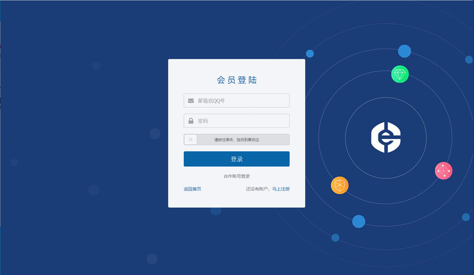图片[2]-公众号无限回调登录接口授权系统源码+优化升级+完美运营+搭建教程-七喜精品源码网