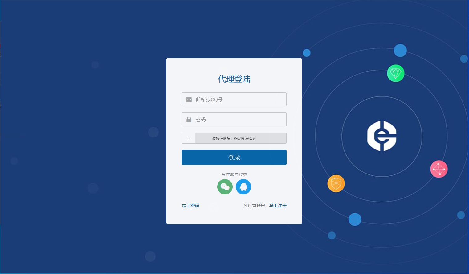 图片[3]-公众号无限回调登录接口授权系统源码+优化升级+完美运营+搭建教程-七喜精品源码网