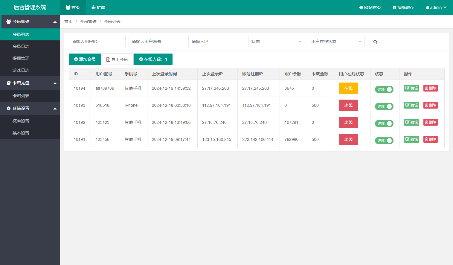 图片[9]-最新H5欢乐水果机+无加密无授权+注册登录版本+两套UI+手动开始按钮+卡密充值+搭建教程-七喜精品源码网