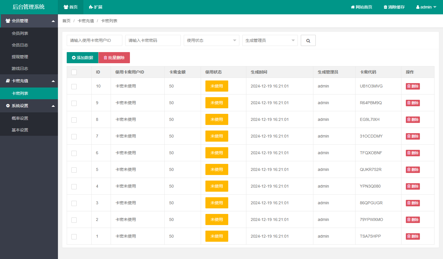 图片[10]-最新H5欢乐水果机+无加密无授权+注册登录版本+两套UI+手动开始按钮+卡密充值+搭建教程-七喜精品源码网