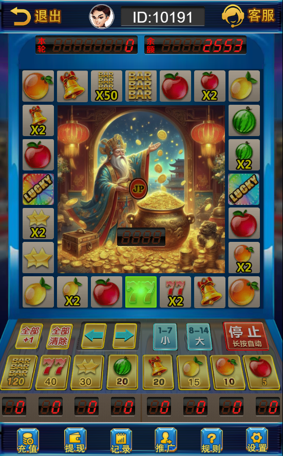 图片[2]-最新H5欢乐水果机+无加密无授权+注册登录版本+两套UI+手动开始按钮+卡密充值+搭建教程-七喜精品源码网