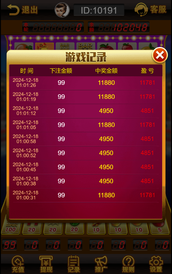 图片[6]-最新H5欢乐水果机+无加密无授权+注册登录版本+两套UI+手动开始按钮+卡密充值+搭建教程-七喜精品源码网