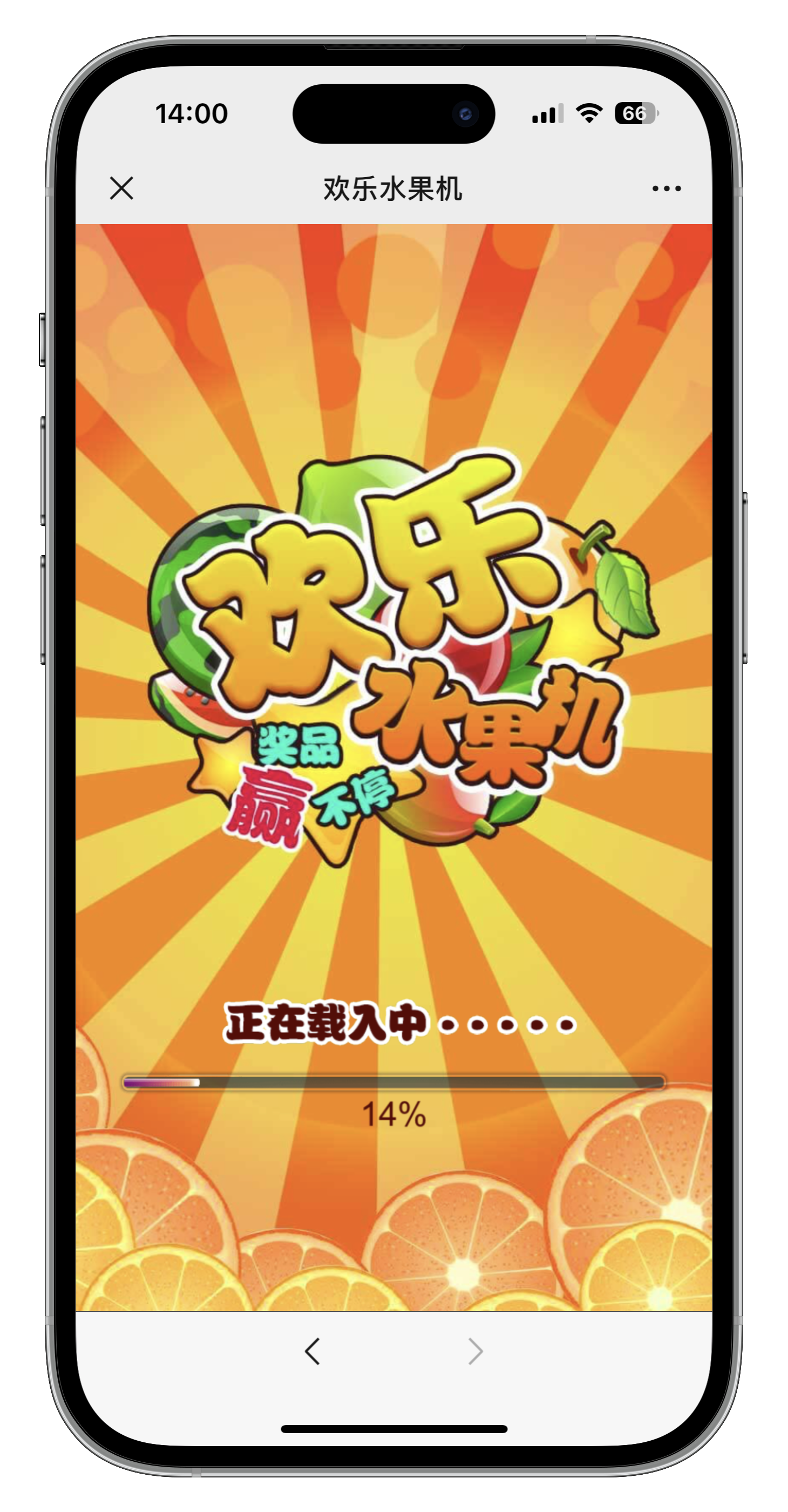 图片[3]-最新H5欢乐水果机+无加密无授权+注册登录版本+两套UI+手动开始按钮+卡密充值+搭建教程-七喜精品源码网