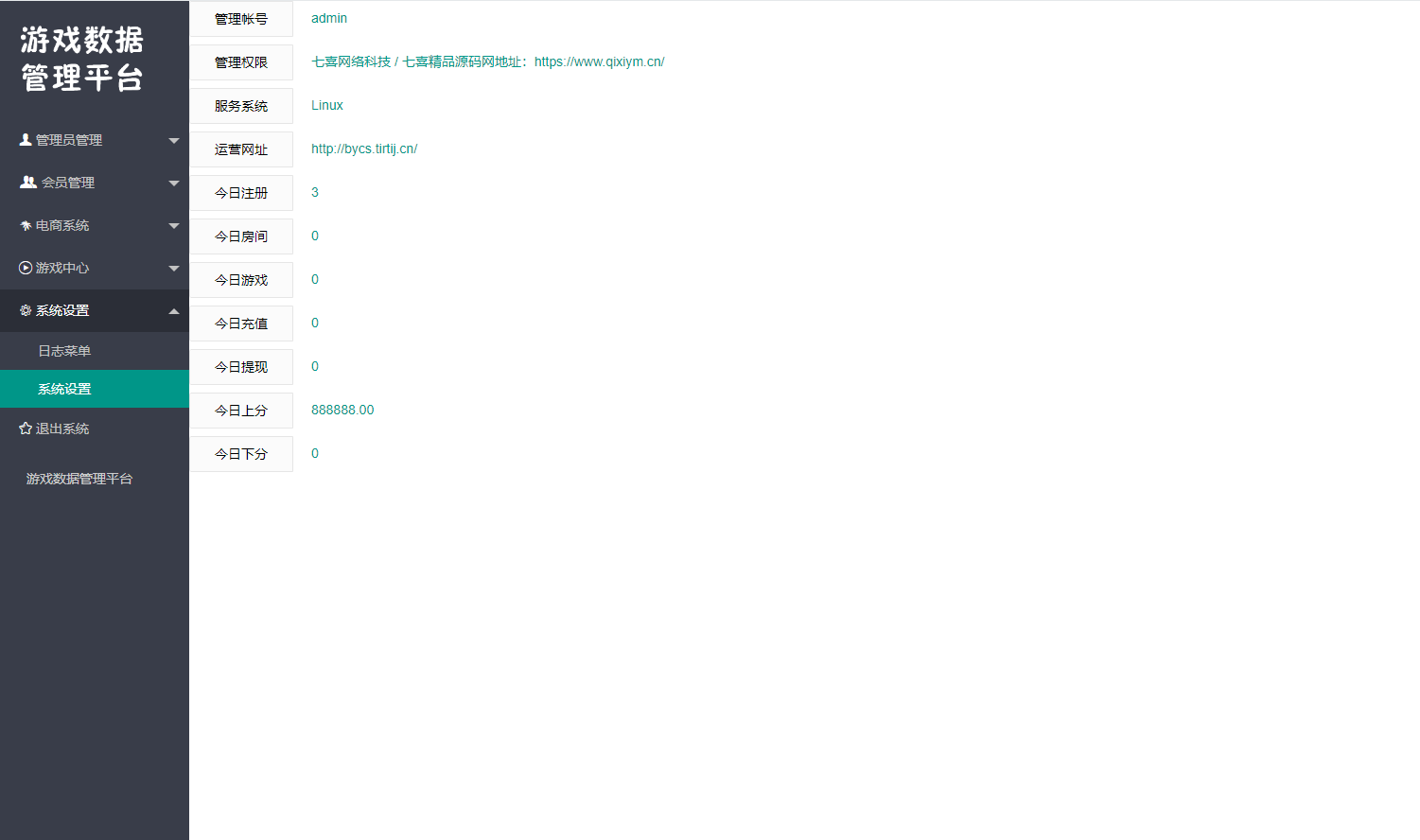 图片[7]-H5新UI捕鱼金币类源码+公众号无限回调版+运营接单版+搭建教程-七喜精品源码网