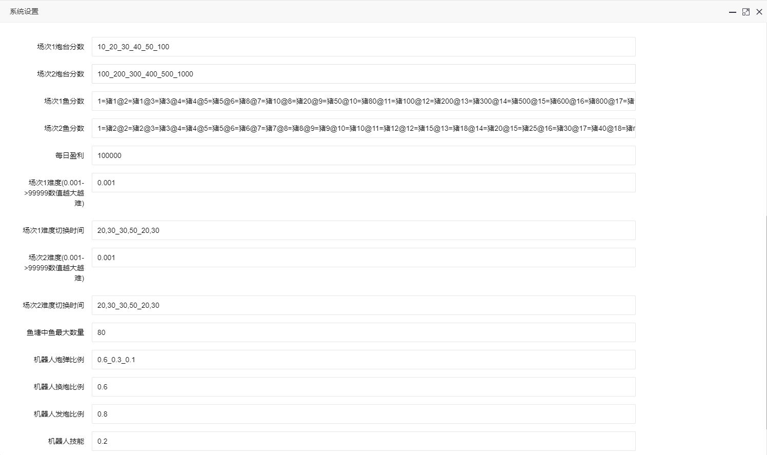 图片[12]-H5新UI捕鱼金币类源码+公众号无限回调版+运营接单版+搭建教程-七喜精品源码网