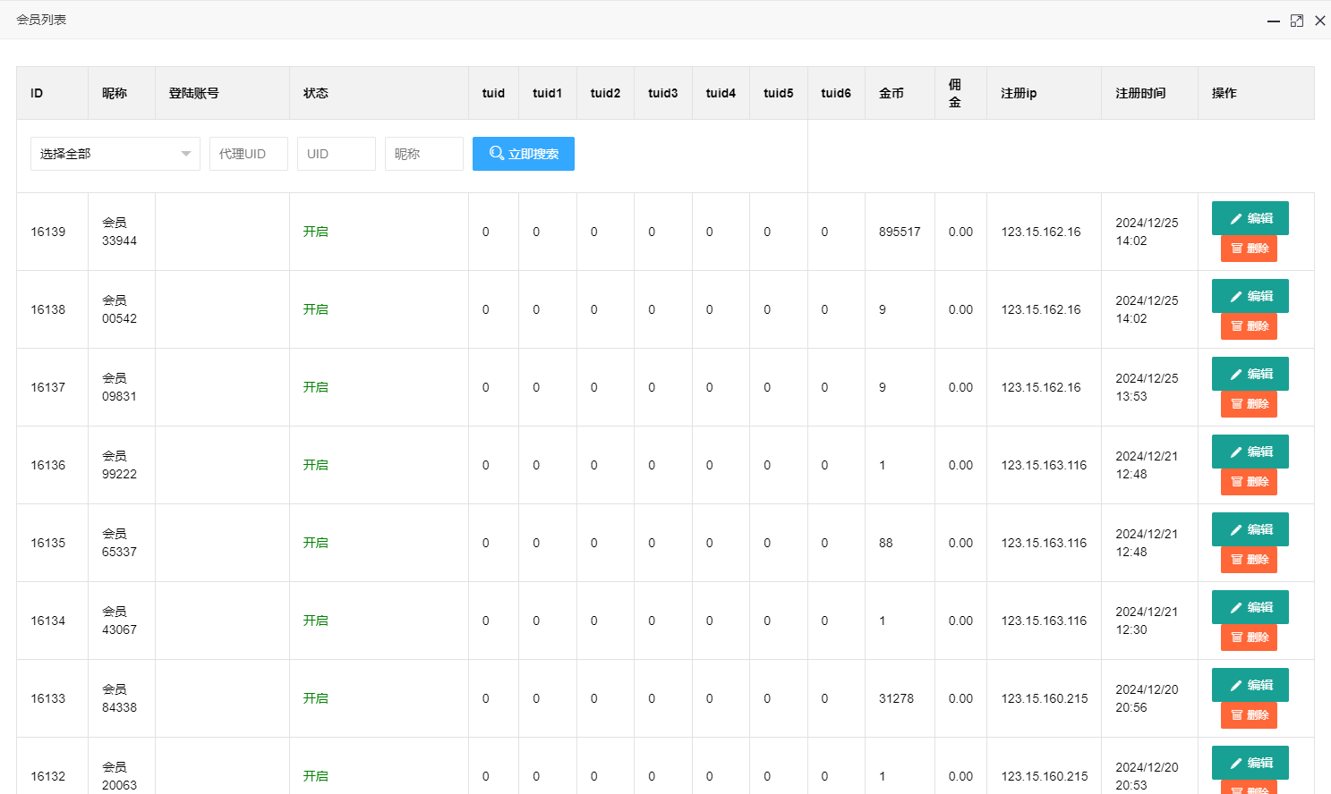 图片[8]-H5新UI捕鱼金币类源码+公众号无限回调版+运营接单版+搭建教程-七喜精品源码网