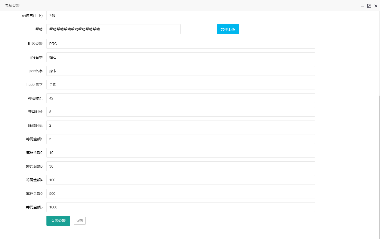 图片[10]-H5百家乐二次开发新增注册登录版源码+易码支付接口+搭建教程+双登录版本-七喜精品源码网