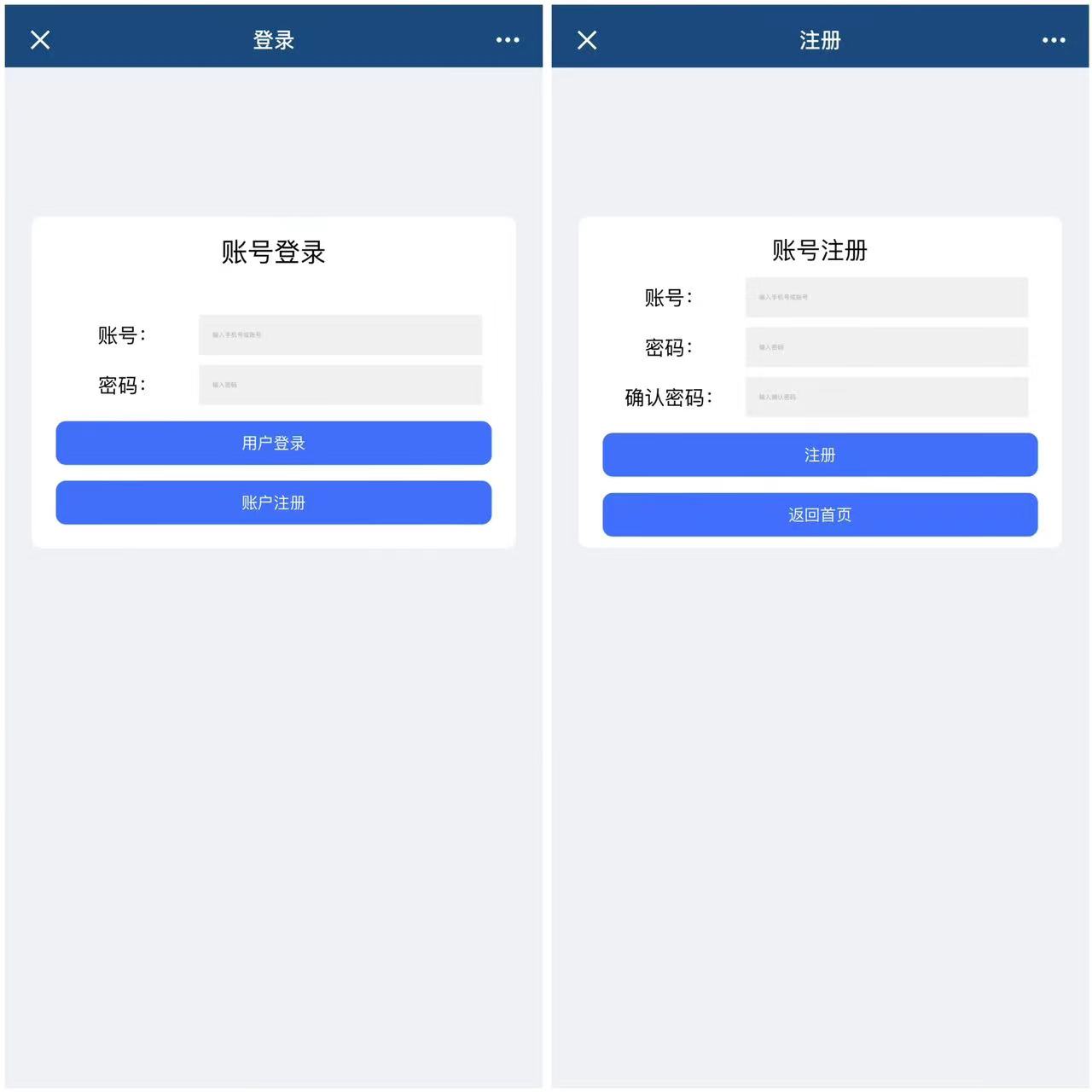 图片[4]-H5百家乐二次开发新增注册登录版源码+易码支付接口+搭建教程+双登录版本-七喜精品源码网