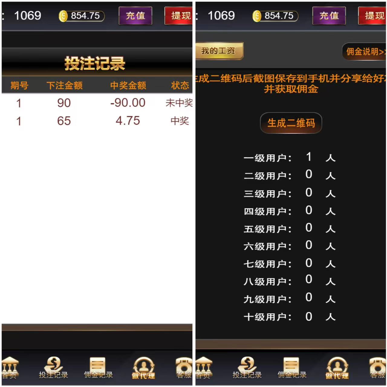 图片[2]-H5百家乐二次开发新增注册登录版源码+易码支付接口+搭建教程+双登录版本-七喜精品源码网