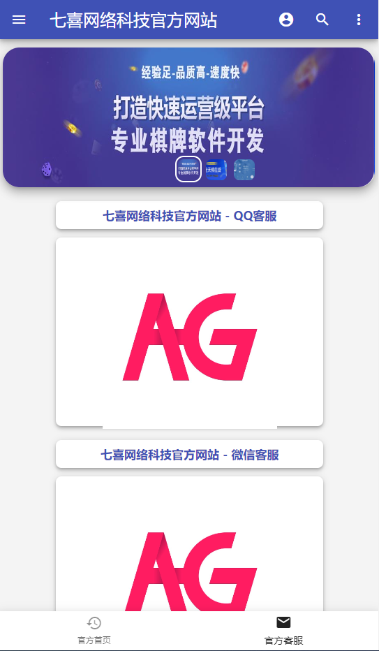 图片[2]-网站导航引导页++搭建教程+免费使用+站长亲测-七喜精品源码网