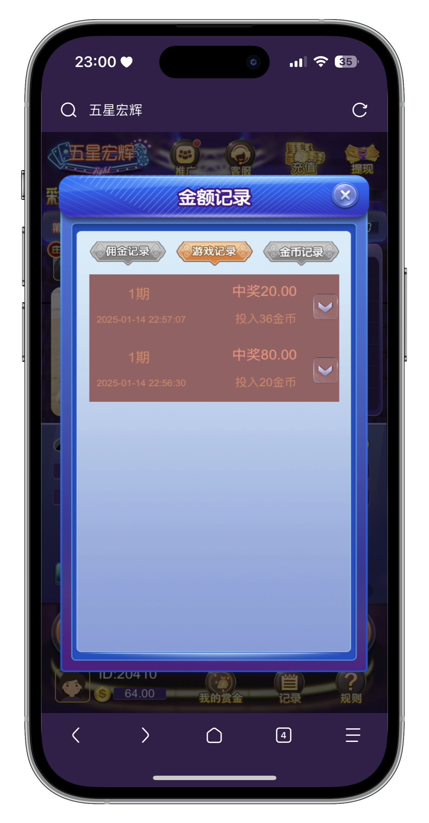 图片[4]-最新H5五星鸿辉源码+双登录版本+易支付接口+搭建教程+接单运营版-七喜精品源码网