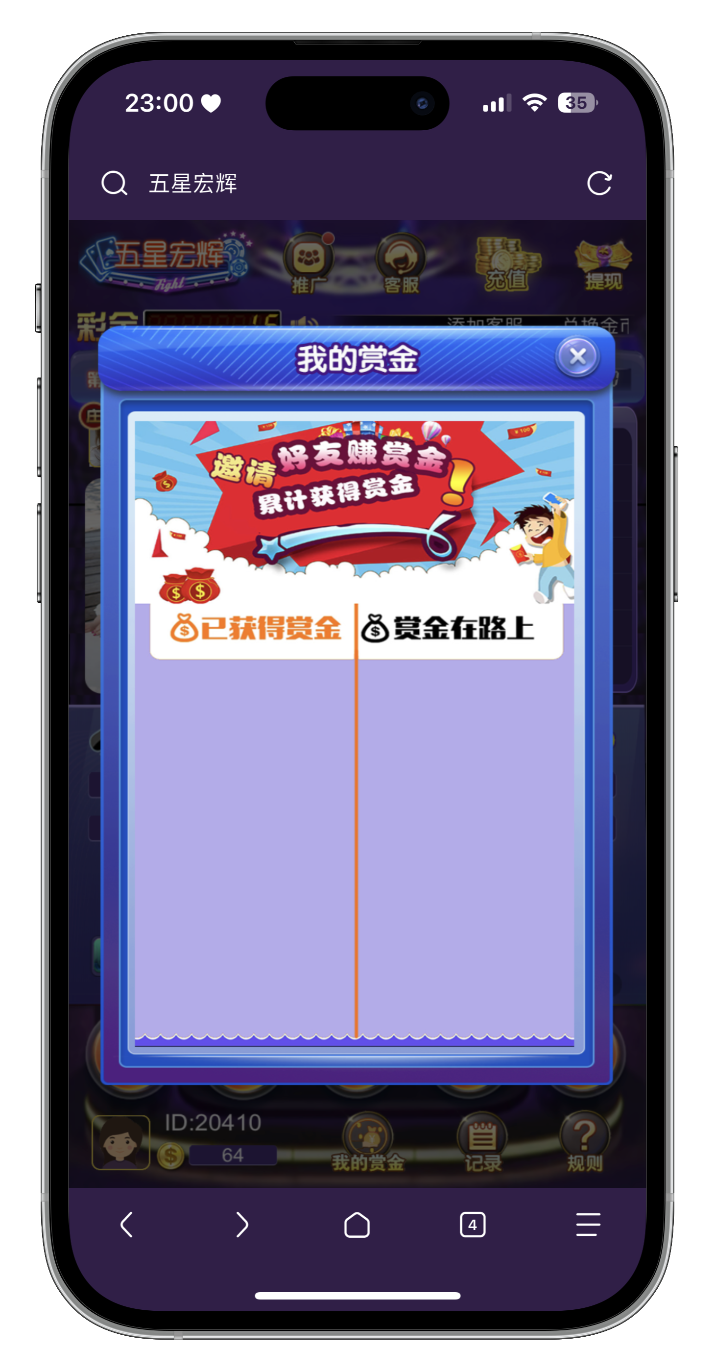 图片[3]-最新H5五星鸿辉源码+双登录版本+易支付接口+搭建教程+接单运营版-七喜精品源码网