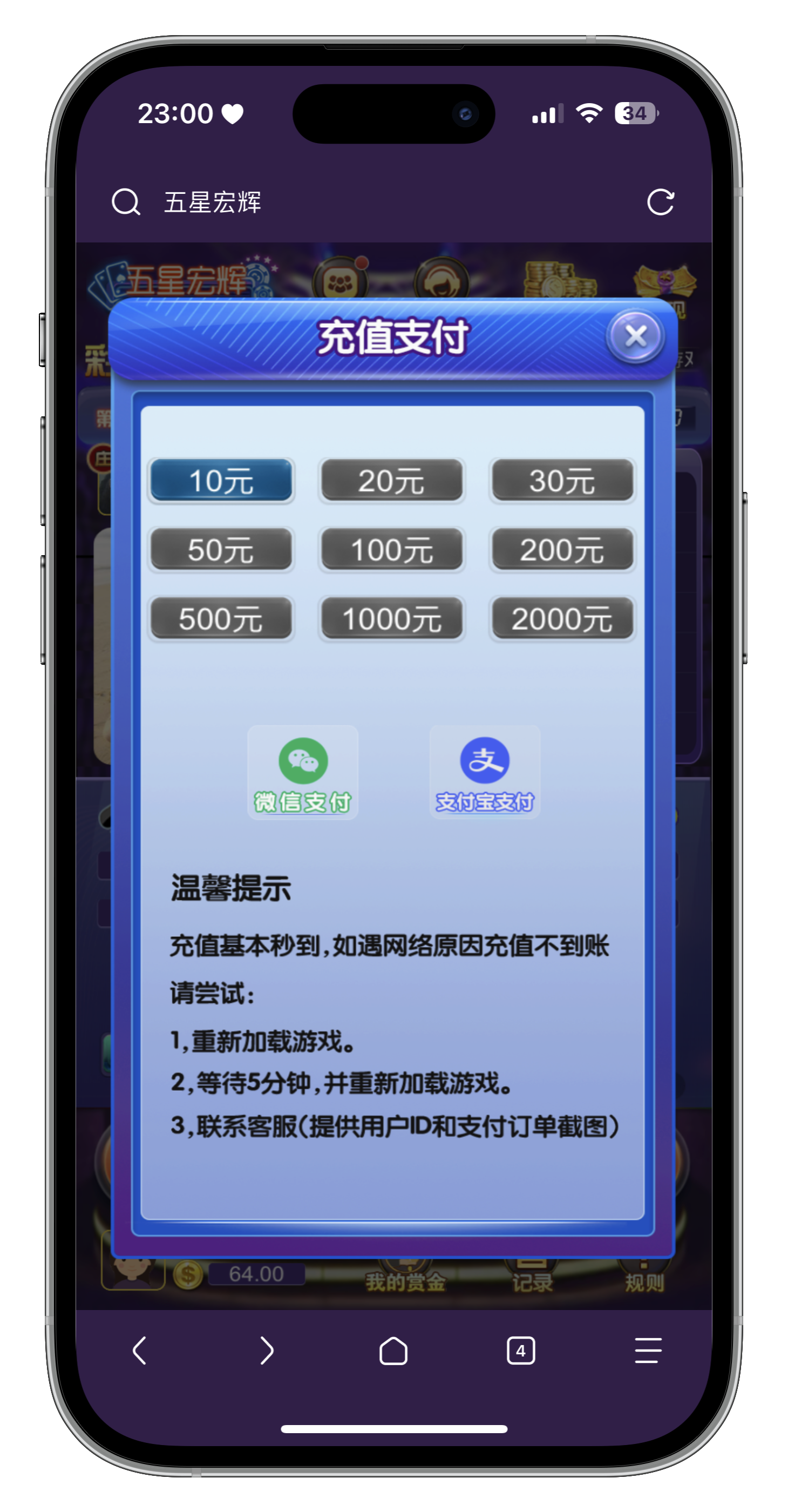 图片[7]-最新H5五星鸿辉源码+双登录版本+易支付接口+搭建教程+接单运营版-七喜精品源码网