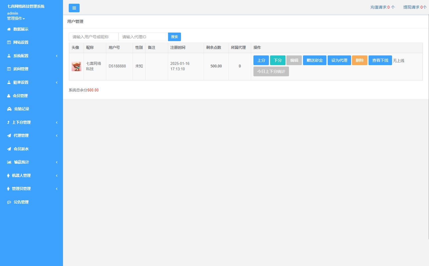 图片[13]-最新修复加拿大28+重庆时时彩+登录二级验证+搭建教程+接单运营版+可封装双端APP-七喜精品源码网