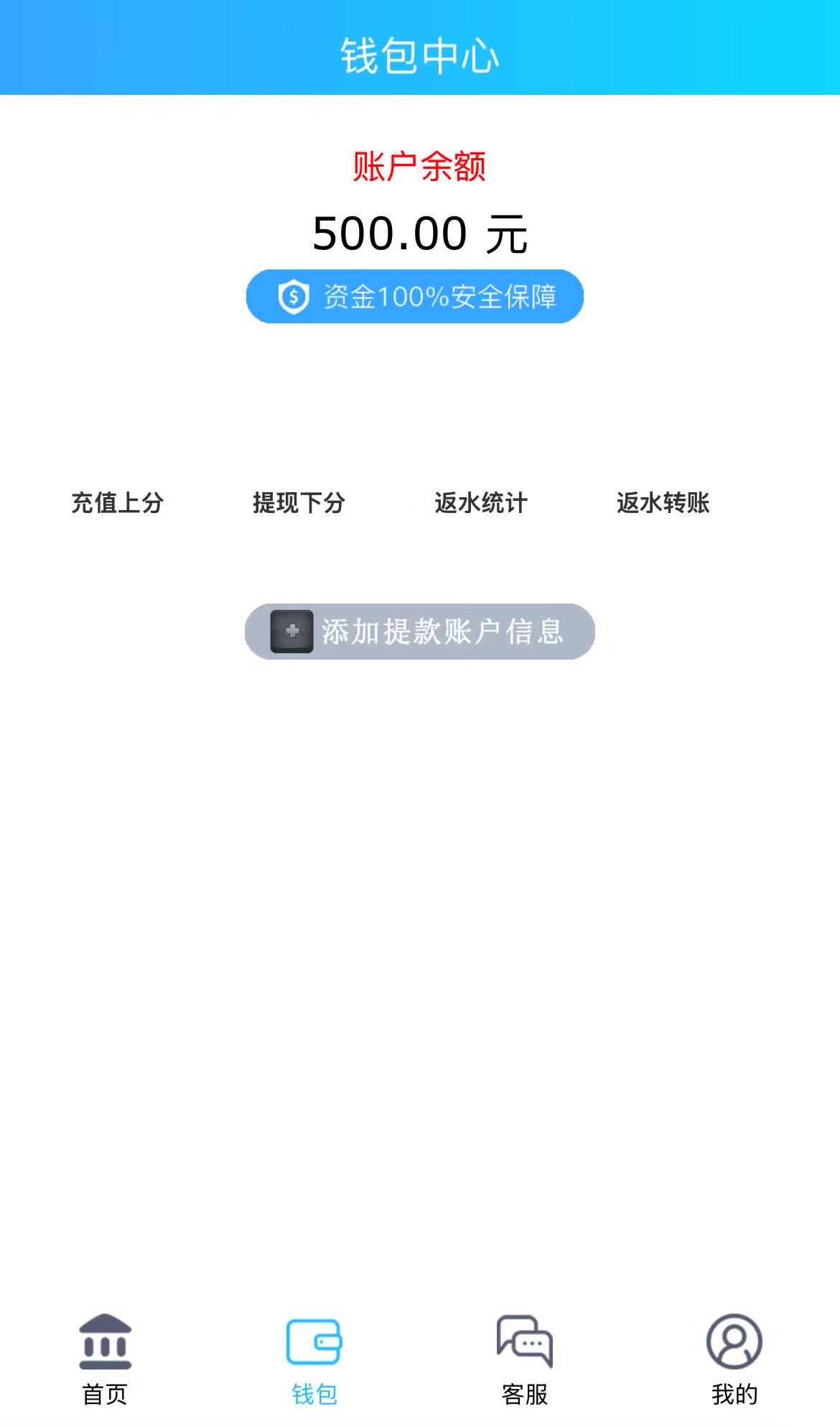 图片[5]-最新修复加拿大28+重庆时时彩+登录二级验证+搭建教程+接单运营版+可封装双端APP-七喜精品源码网